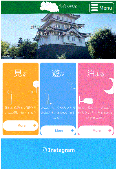 経済産業省 関東経済産業局長賞