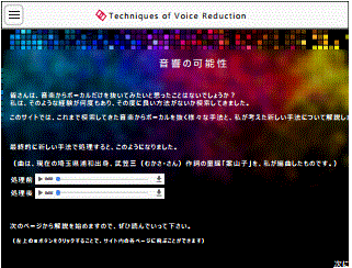 FM NACK5賞