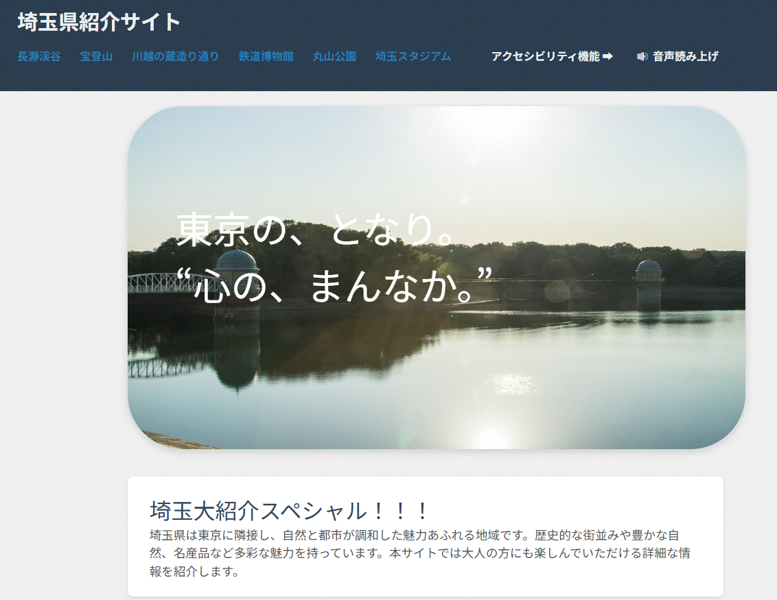 小学・中学校の部 最優秀賞