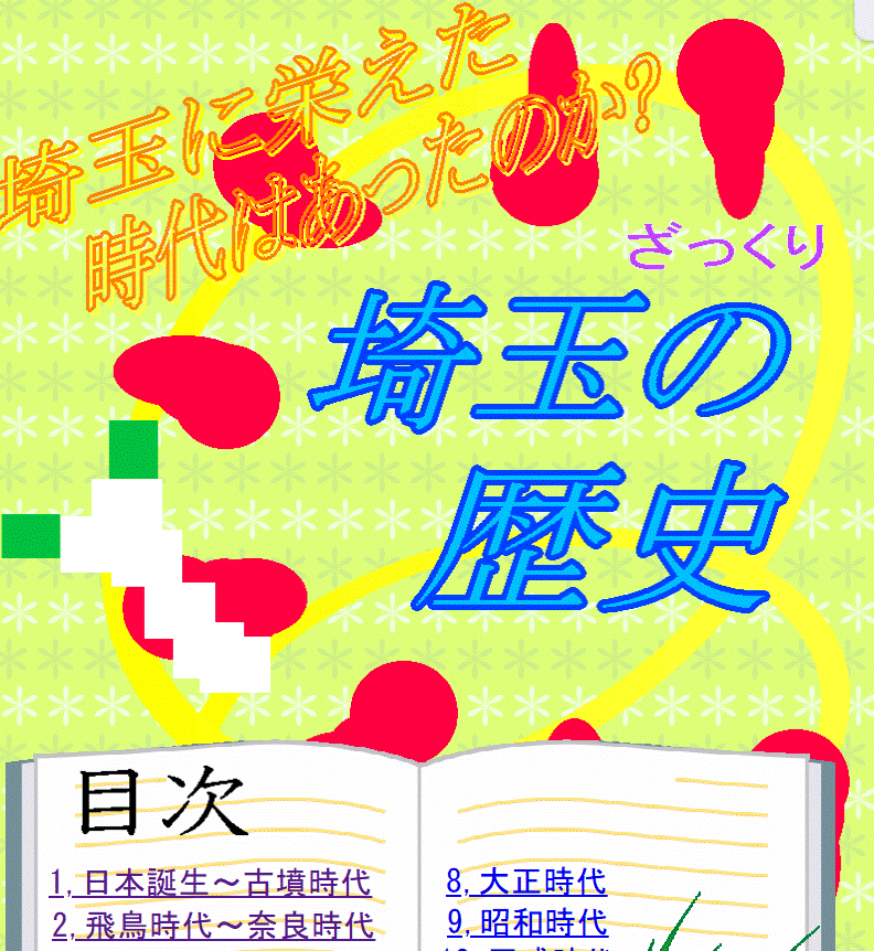 小学・中学校の部 優秀賞