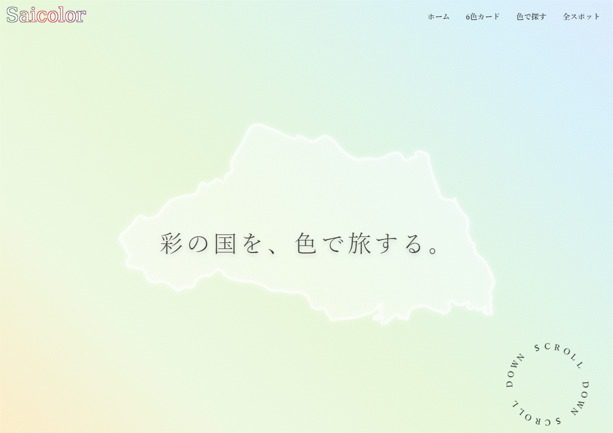 高大専、一般の部 優秀賞