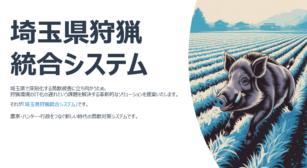 高専大・一般 最優秀賞