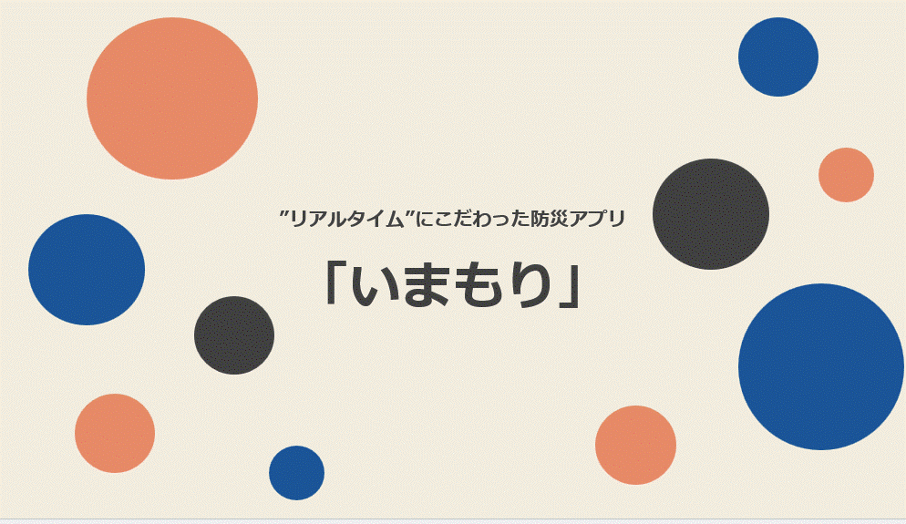 高専大・一般 優秀賞