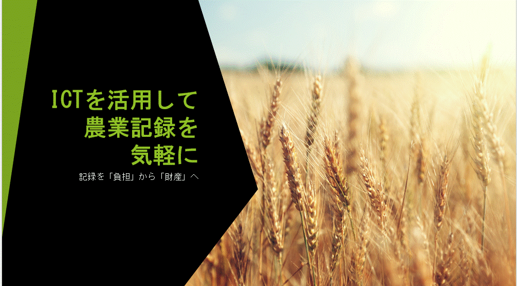 さいたま市長賞