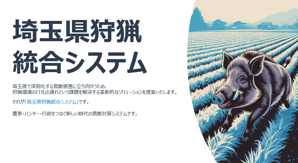 総務省 関東総合通信局長賞