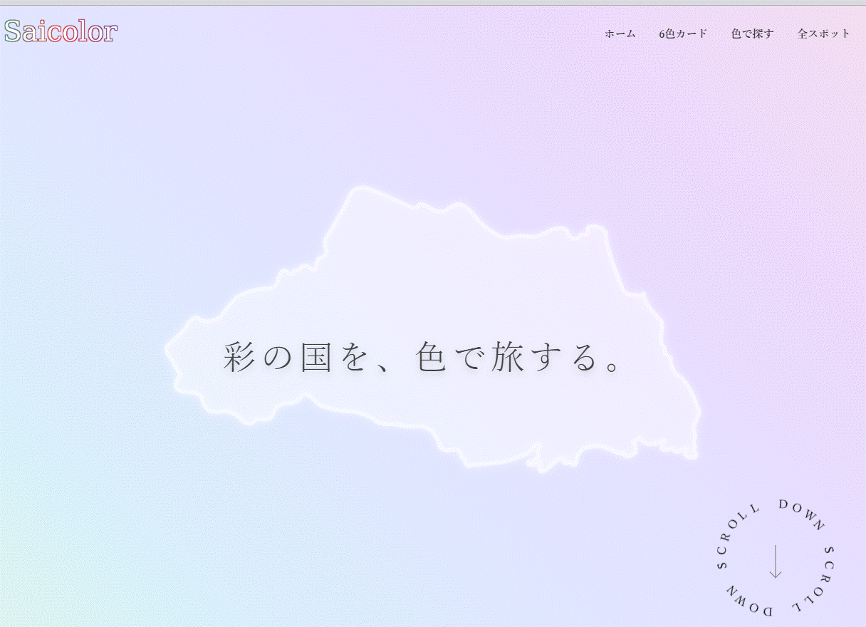 厚生労働省 埼玉労働局長賞