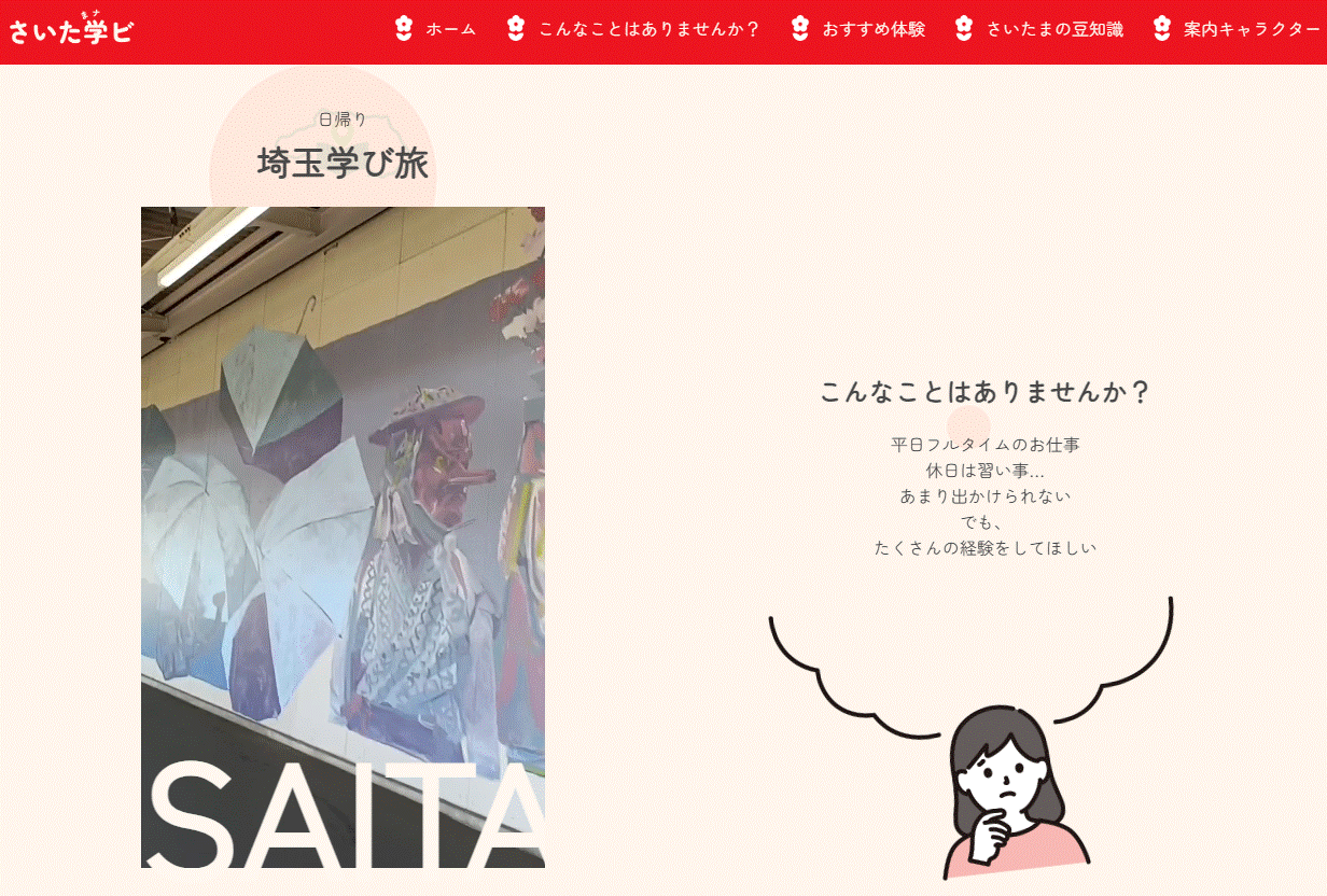 日刊工業新聞社賞