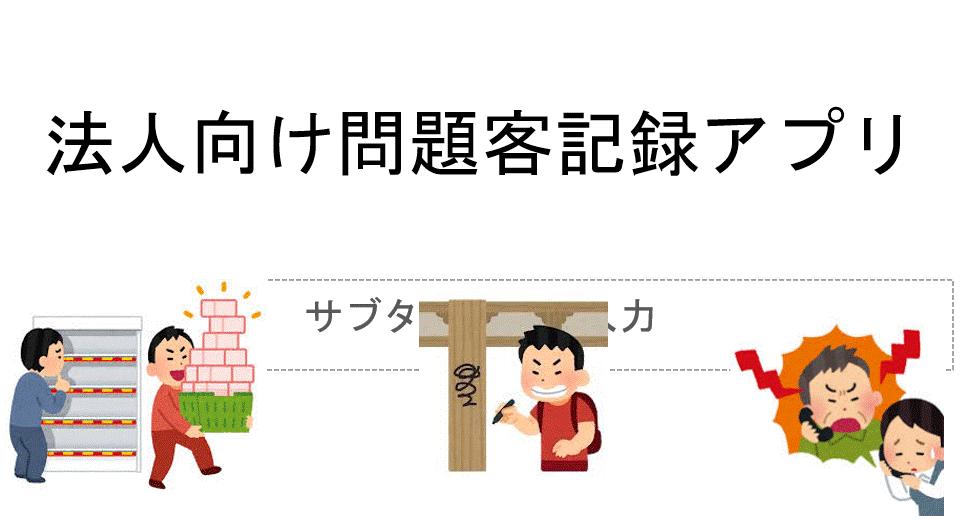 越谷アルファーズ賞