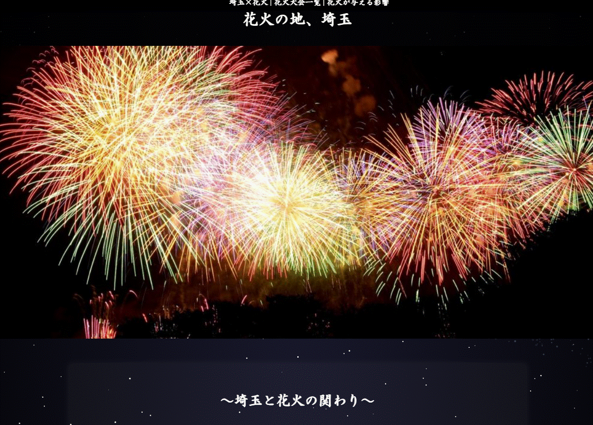 RB大宮アルディージャ賞