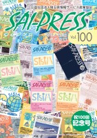 SAI-PRESS2019.4Spring