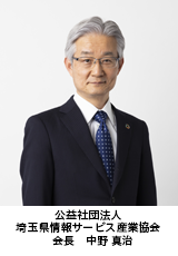 原会長