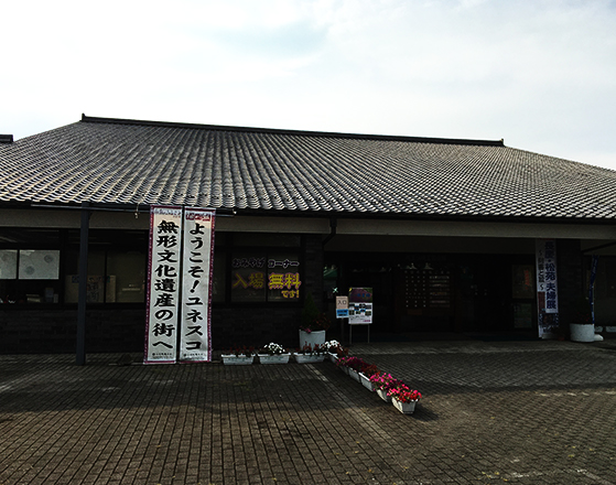 小川和紙 埼玉伝統工芸会館