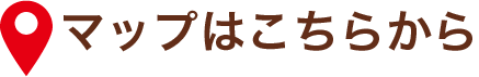 マップ