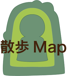 散歩
