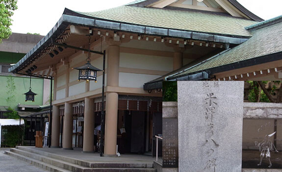 生國魂神社