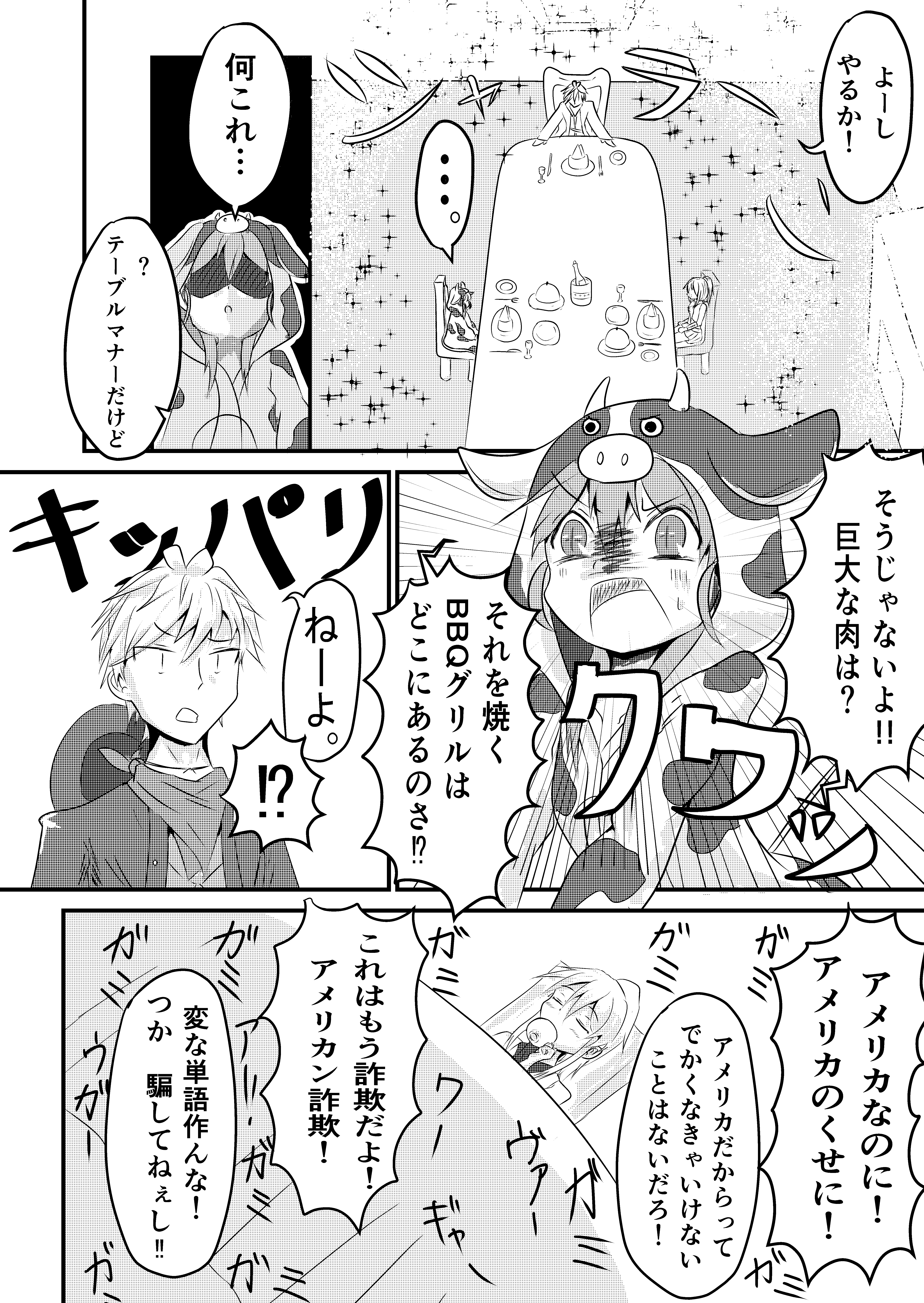 漫画