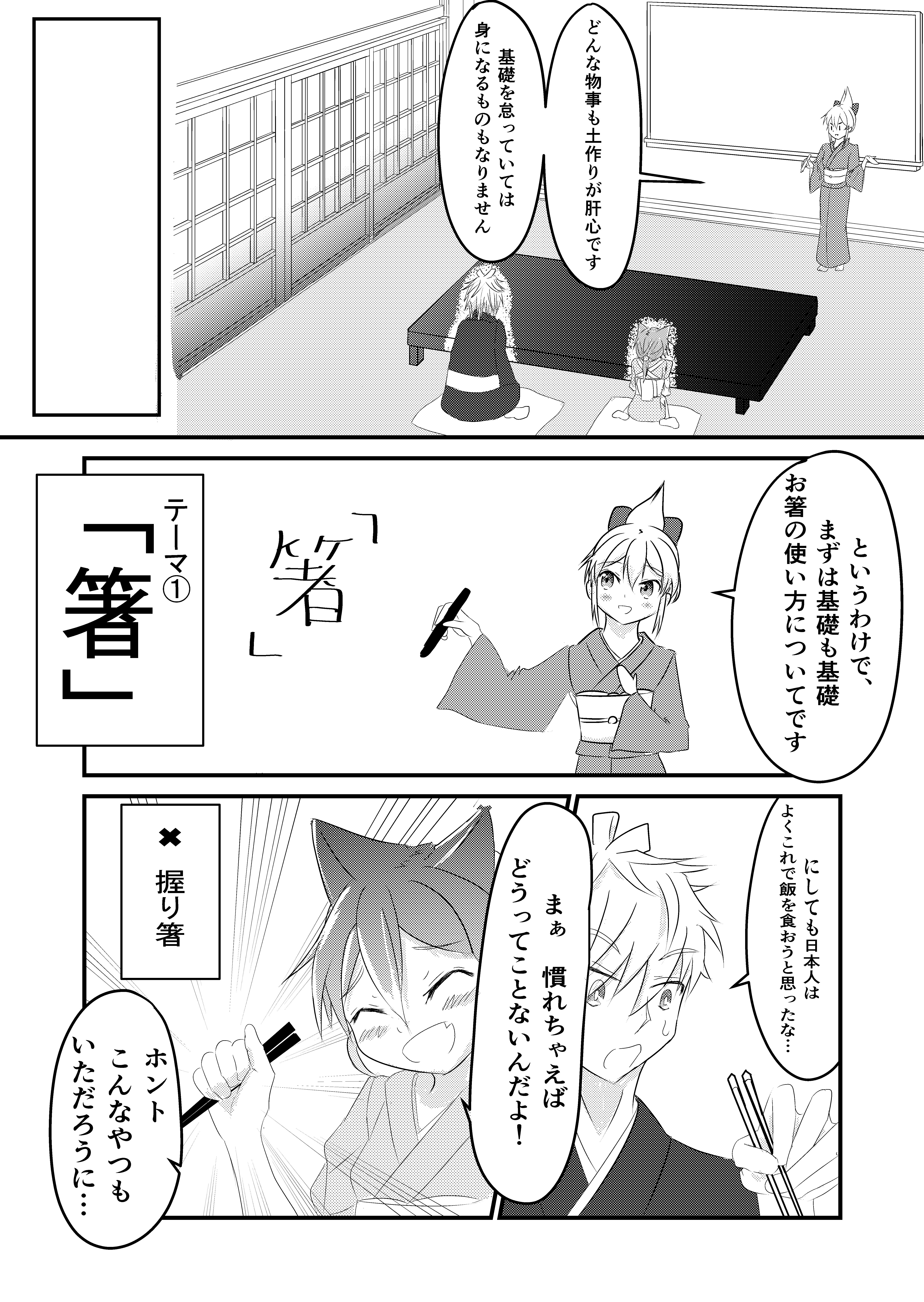 漫画