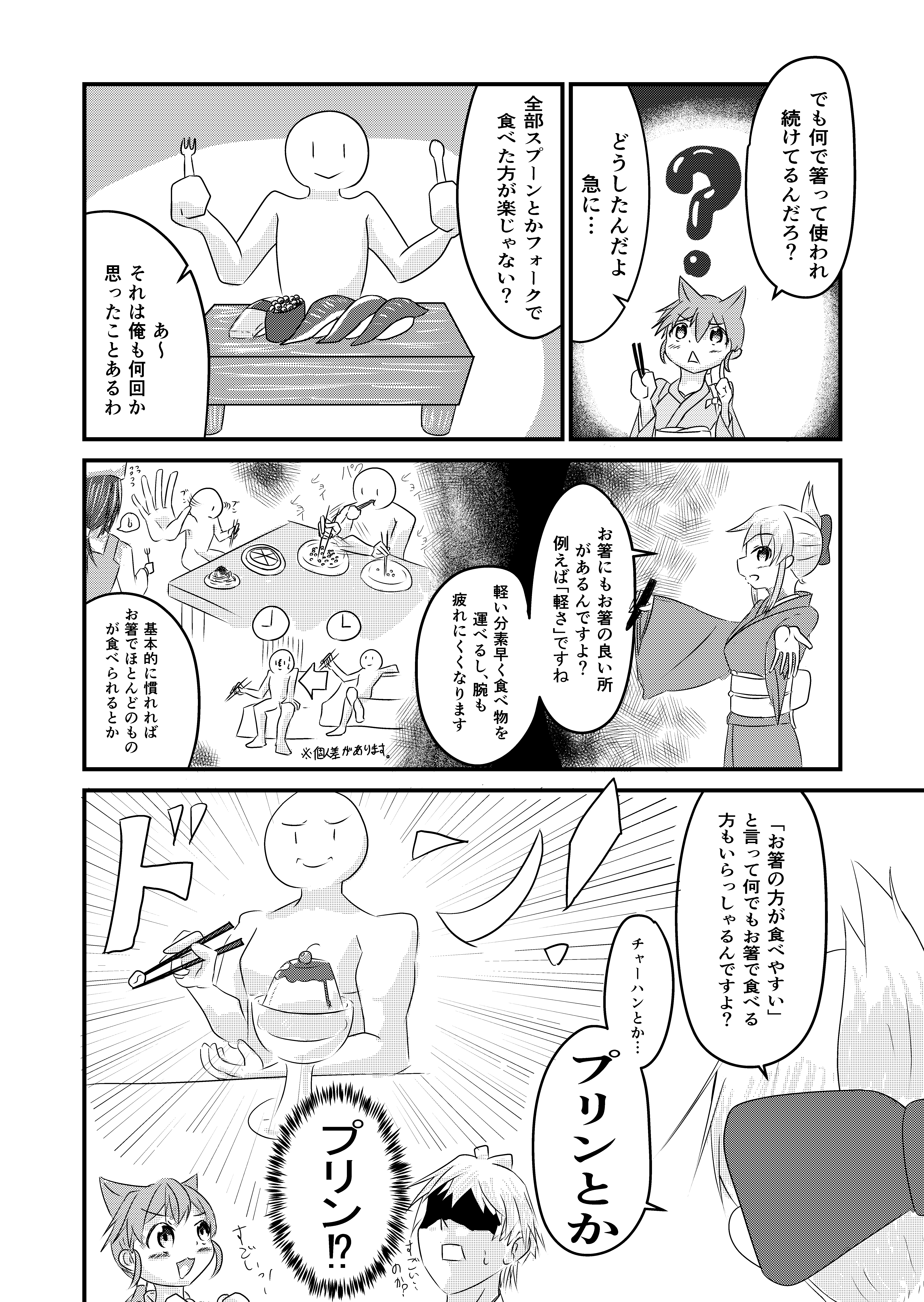 漫画