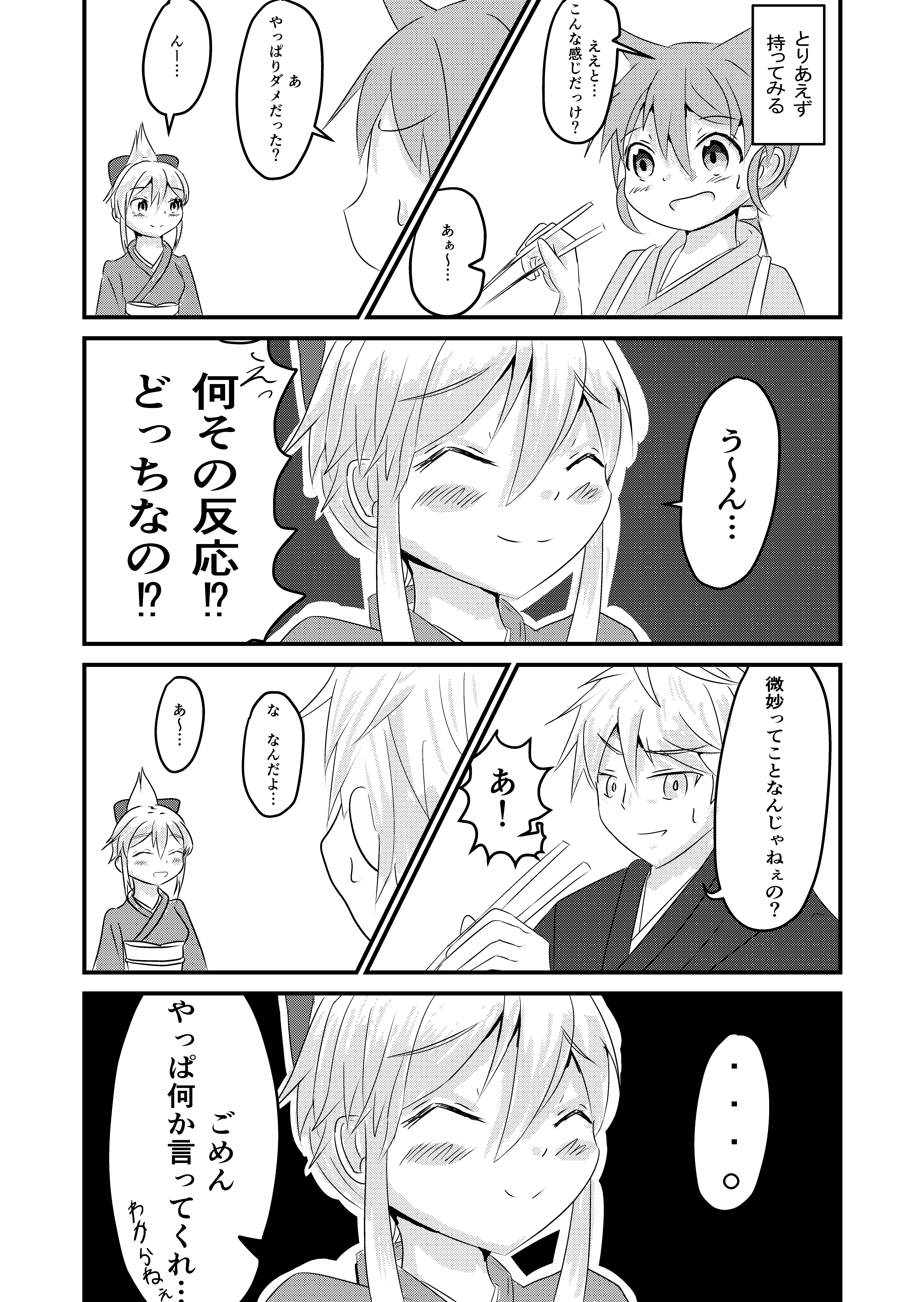 漫画