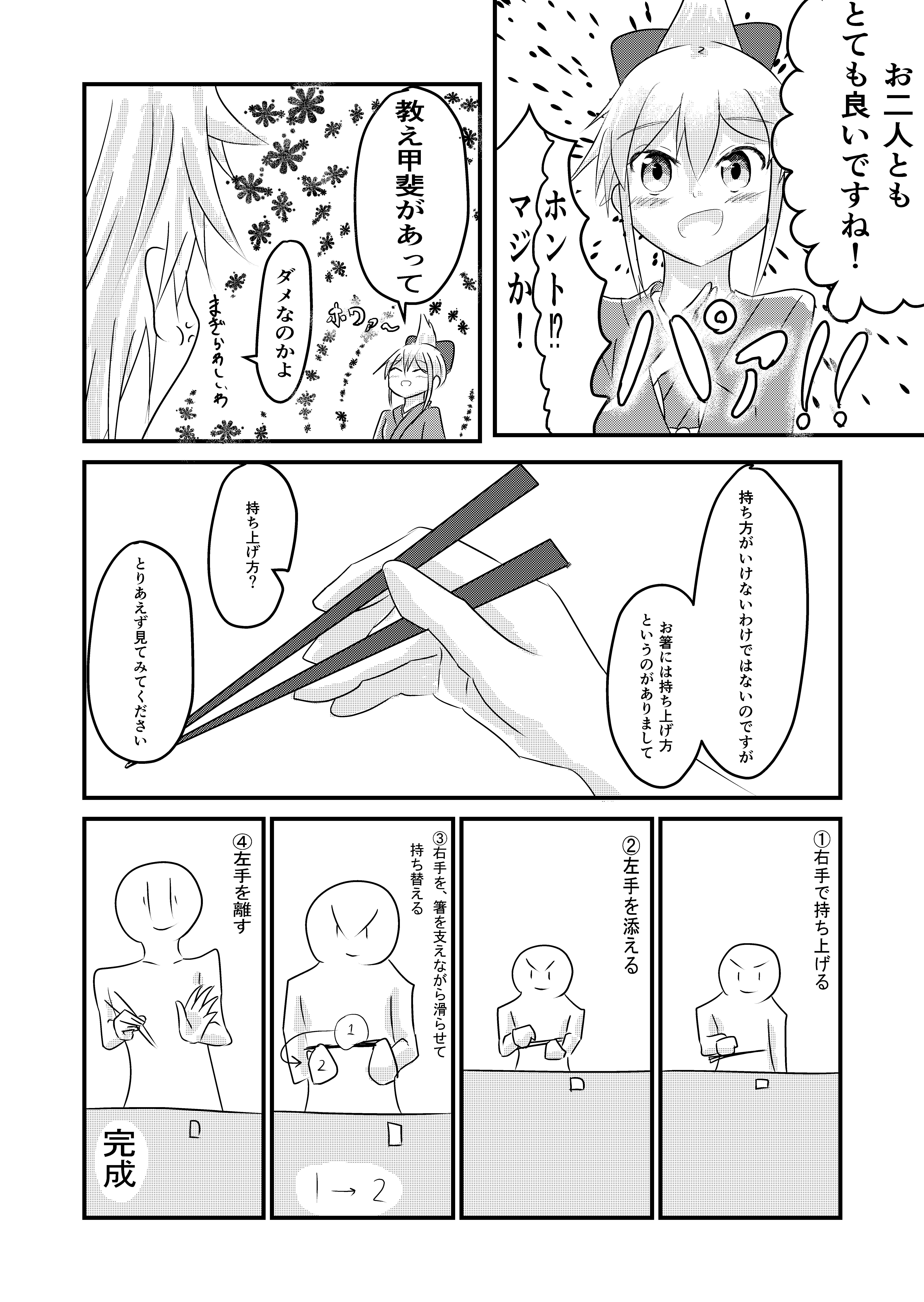 漫画