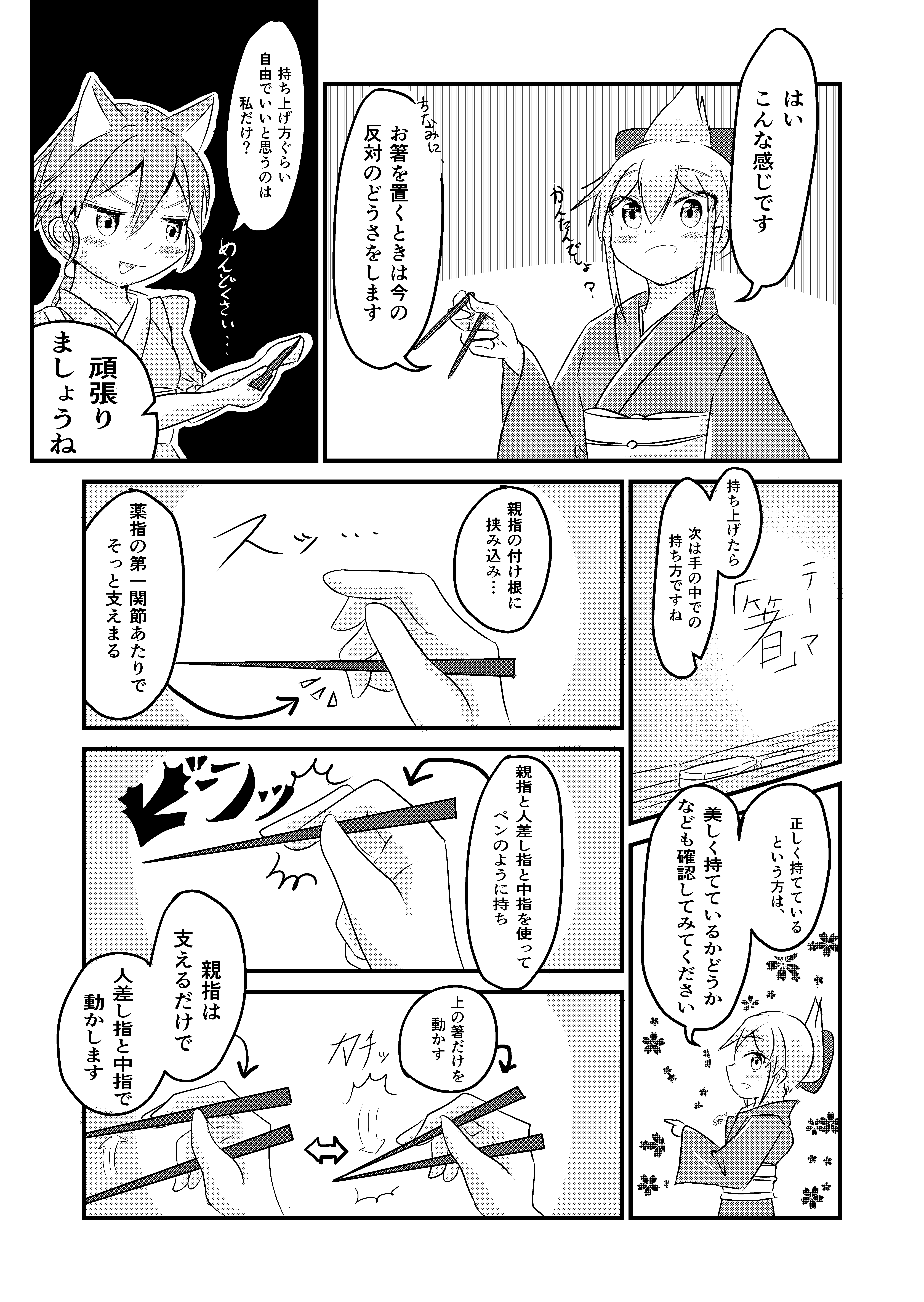 漫画