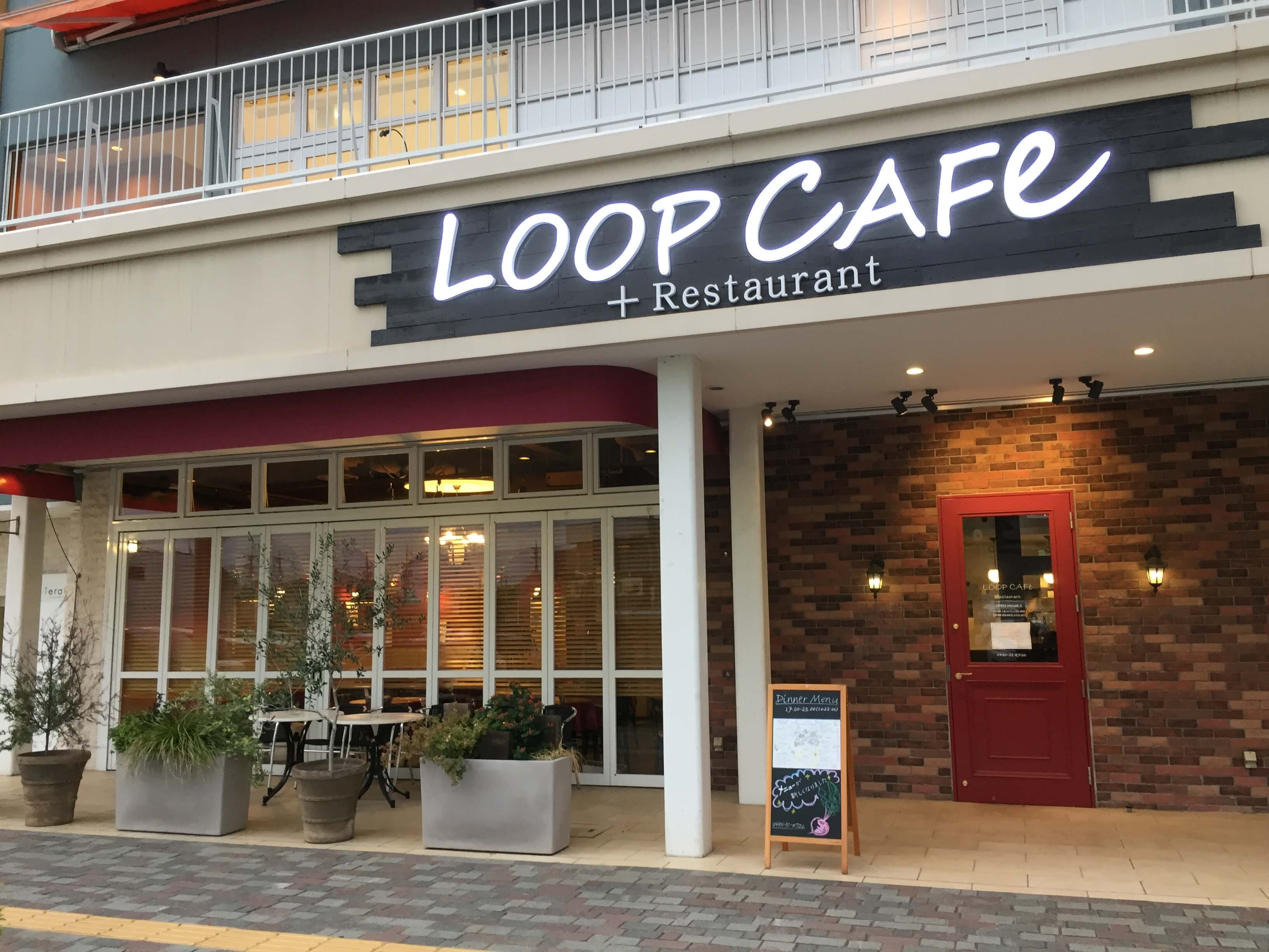 ループ カフェ+レストラン 久喜店