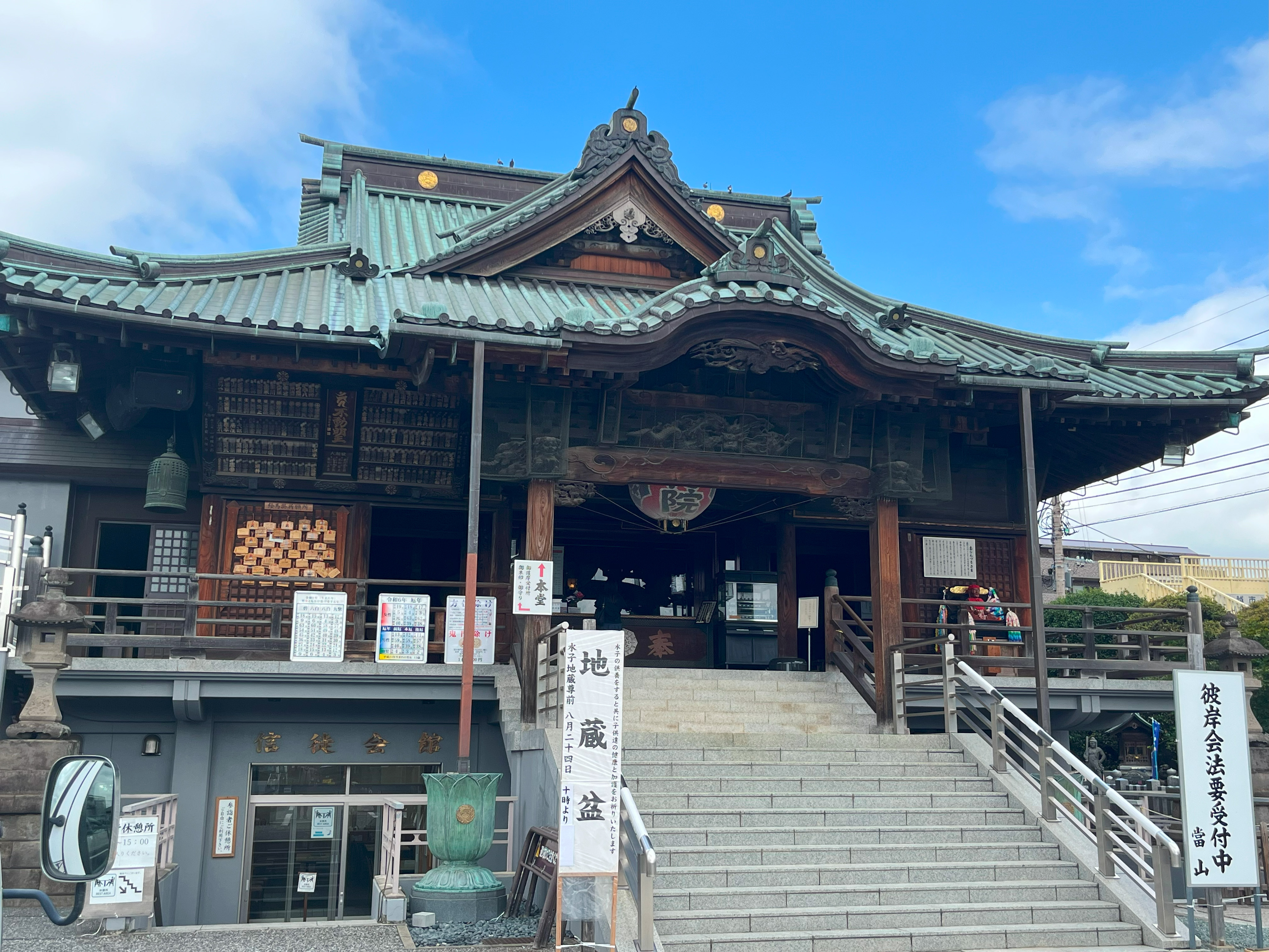 成田山川越別院本殿