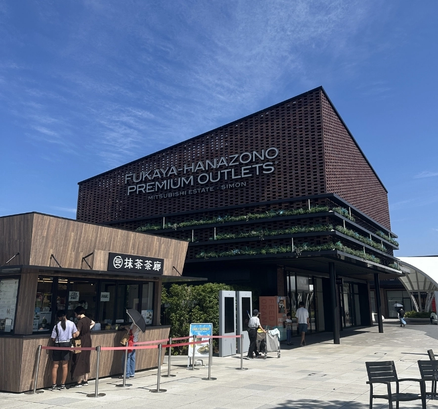 深谷花園プレミアム・アウトレットの外観