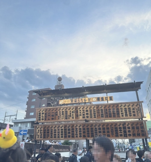 熊谷うちわ祭の木札看板と夕空