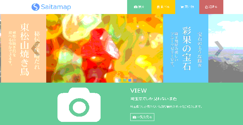 ʊόTCguSaitamapv
