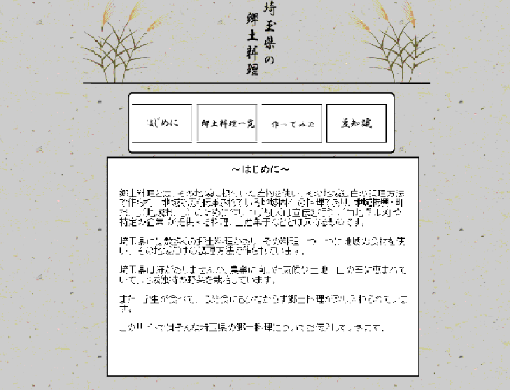 ʌ̋y