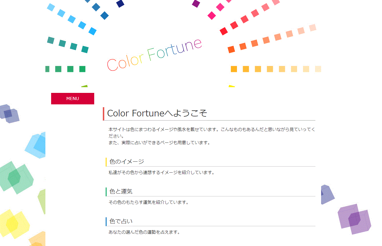 児童・生徒・学生の部 優秀賞