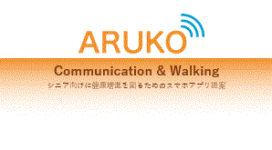 協会会員の部 最優秀賞