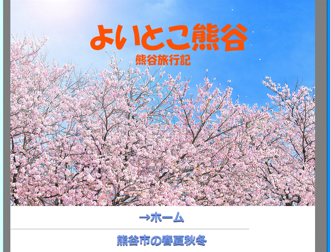 サンケイリビング新聞社賞