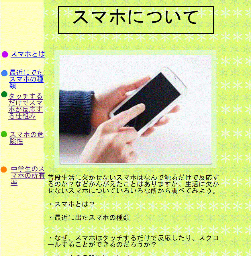 小学・中学校の部 優秀賞