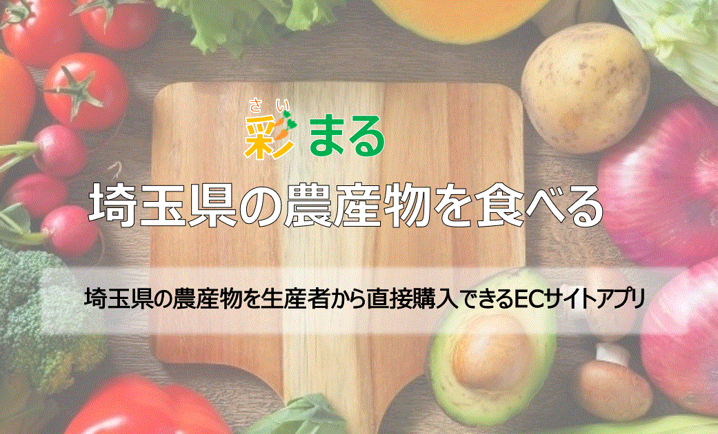 協会会員の部 最優秀賞