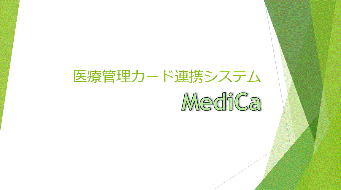 協会会員の部 優秀賞