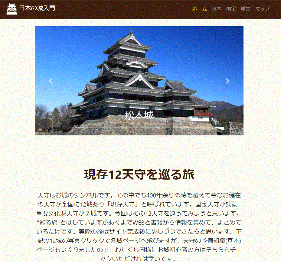 高大専、一般の部 最優秀賞