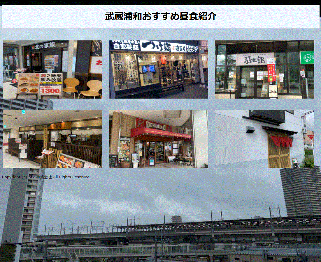 高大専、一般の部 優秀賞