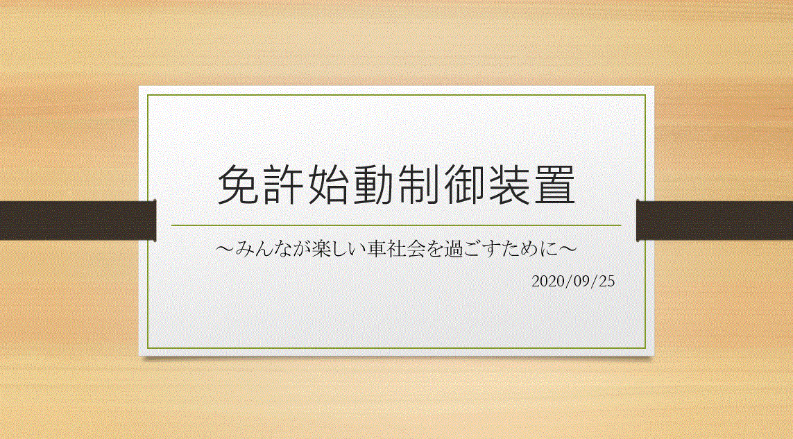 一般の部 最優秀賞