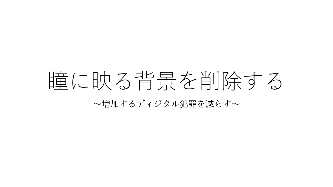 高校・専門・大学 優秀賞