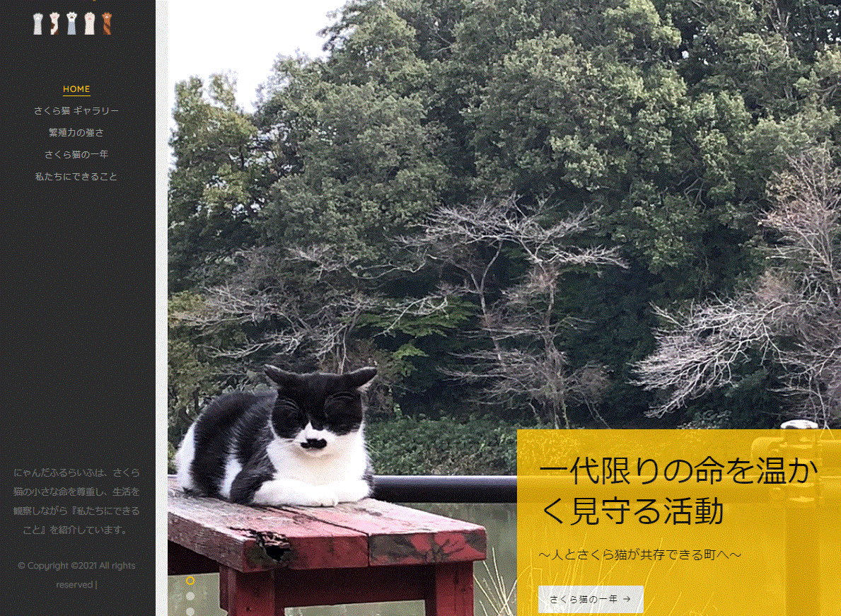 さいたま市長賞