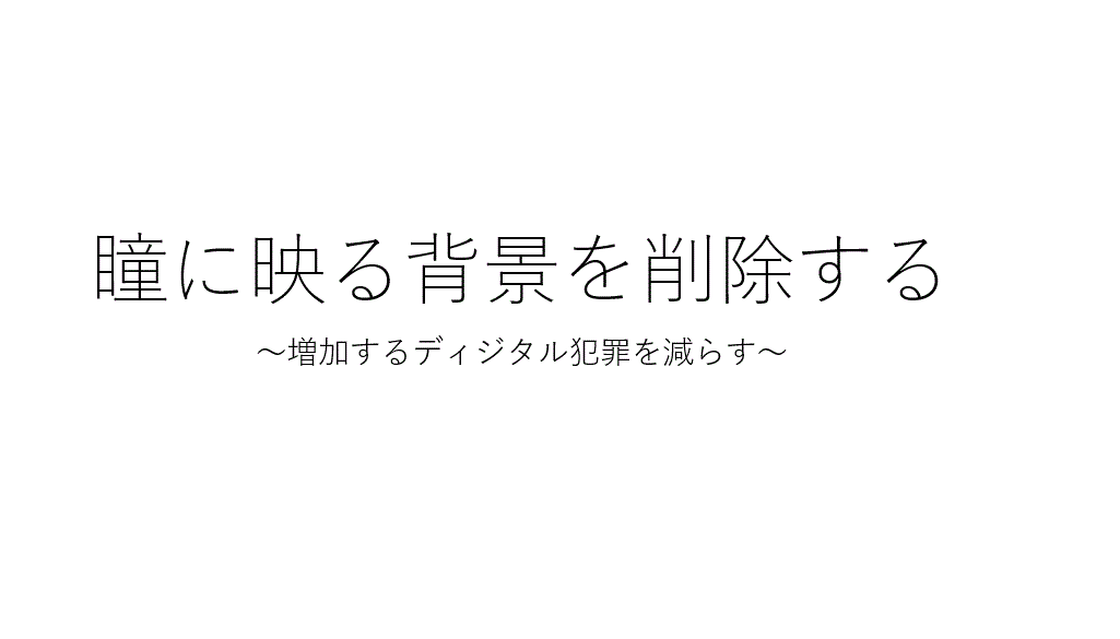 総務省 関東総合通信局長賞