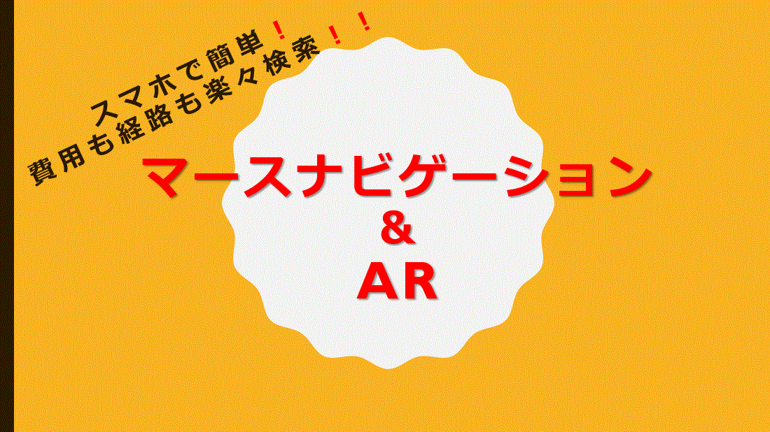 経済産業省 関東経済産業局長賞