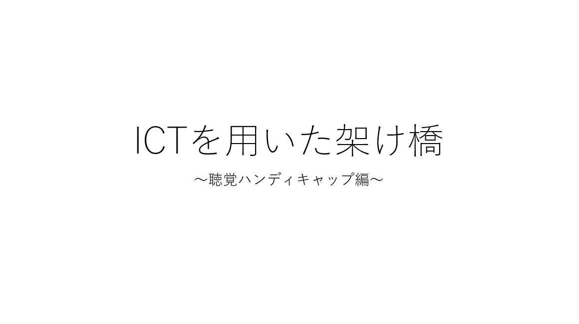厚生労働省 埼玉労働局長賞