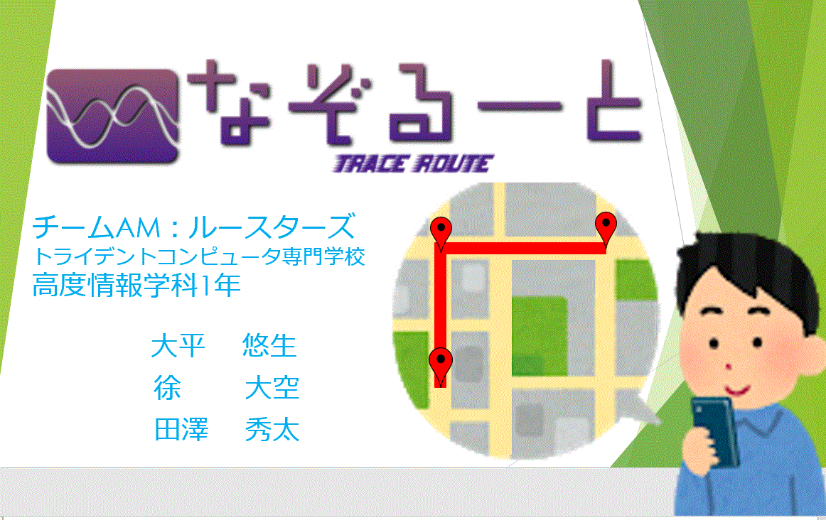 さいたま商工会議所会頭賞