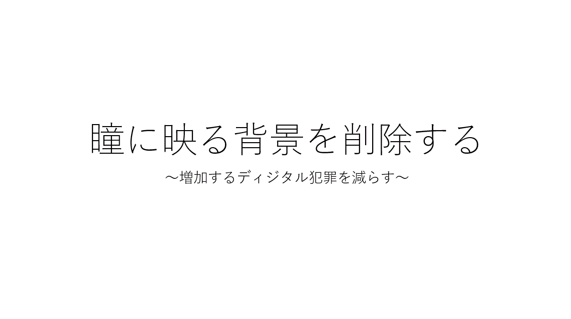 日刊工業新聞社賞