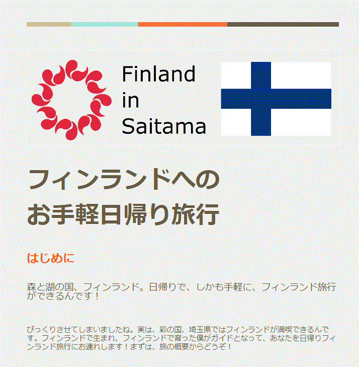 大宮アルディージャ賞