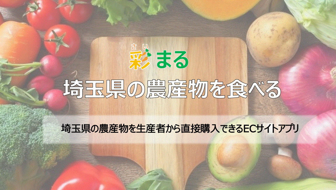 浦和レッドダイヤモンズ賞