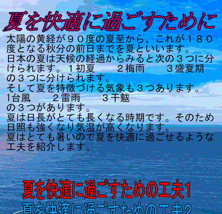小学・中学校の部 優秀賞